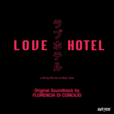 دانلود موسیقی متن فیلم Love Hotel