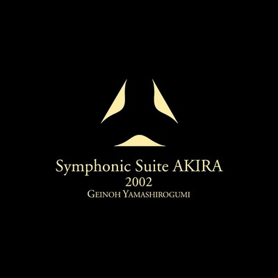 دانلود موسیقی متن فیلم Symphonic Suite Akira 2002