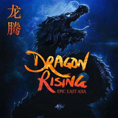 دانلود موسیقی متن فیلم Dragon Rising: Epic East Asia