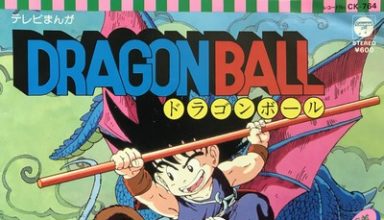 دانلود موسیقی متن انیمه Dragon Ball Singles Theme