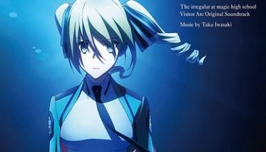 دانلود موسیقی متن انیمه The irregular at magic high school: Visitor Arc