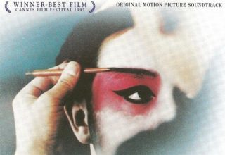 دانلود موسیقی متن فیلم Farewell My Concubine