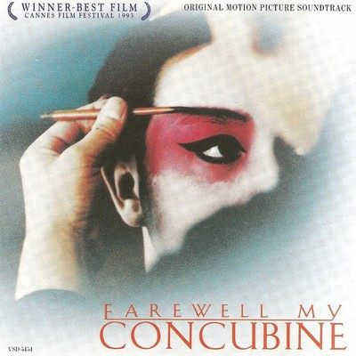 دانلود موسیقی متن فیلم Farewell My Concubine