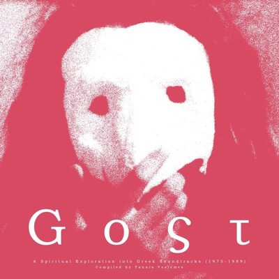 دانلود موسیقی متن فیلم GOST: A Spiritual Exploration into Greek