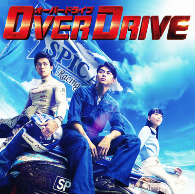 دانلود موسیقی متن فیلم Over Drive