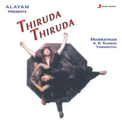 دانلود موسیقی متن فیلم Thiruda Thiruda