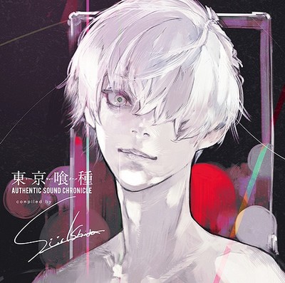 دانلود موسیقی متن انیمه Tokyo Ghoul AUTHENTIC SOUND CHRONICLE Compiled