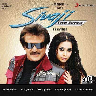 دانلود موسیقی متن فیلم Sivaji: The Boss