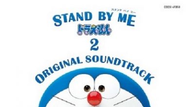 دانلود موسیقی متن انیمه Stand by Me Doraemon 2