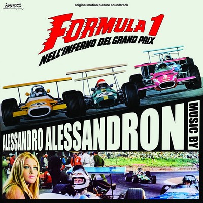 دانلود موسیقی متن فیلم Formula 1: Nell’inferno del Grand Prix – توسط Alessandro Alessandroni