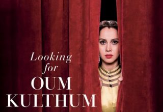 دانلود موسیقی متن فیلم Looking for Oum Kulthum