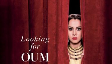 دانلود موسیقی متن فیلم Looking for Oum Kulthum