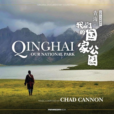 دانلود موسیقی متن سریال Qinghai: Our National Park