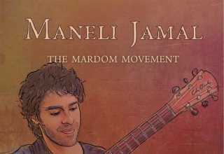 دانلود آلبوم موسیقی The Mardom Movement توسط Maneli Jamal