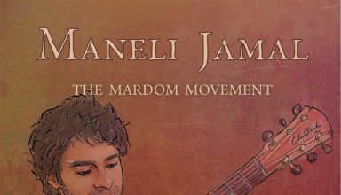دانلود آلبوم موسیقی The Mardom Movement توسط Maneli Jamal