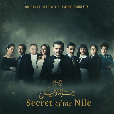 دانلود موسیقی متن سریال Secret of the Nile – توسط Amine Bouhafa