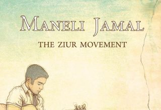 دانلود آلبوم موسیقی The Ziur Movement توسط Maneli Jamal