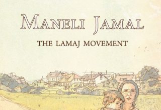 دانلود آلبوم موسیقی The Lamaj Movement توسط Maneli Jamal