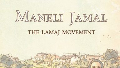 دانلود آلبوم موسیقی The Lamaj Movement توسط Maneli Jamal