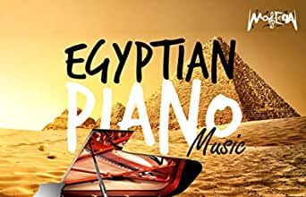 دانلود آلبوم موسیقی Egyptian Piano Music توسط Omar Khairat, Muhammad Naglah