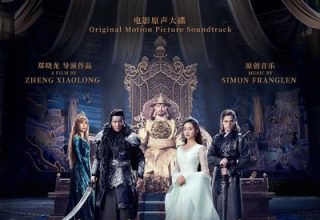 دانلود موسیقی متن فیلم The Curse of Turandot – توسط Simon Franglen