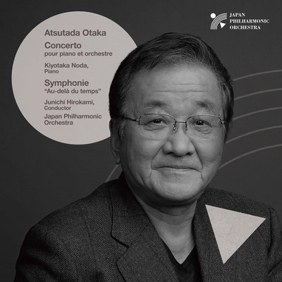 دانلود آلبوم موسیقی Otaka: Piano Concerto & Symphony -Au-dela du temps توسط Otaka