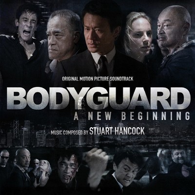 دانلود موسیقی متن فیلم Bodyguard: A New Beginning – توسط Stuart Hancock
