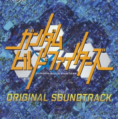 دانلود موسیقی متن انیمه Gundam Build Fighters – توسط Yuki Hayashi