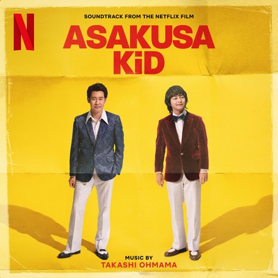 دانلود موسیقی متن فیلم Asakusa Kid – توسط Takashi Ohmama
