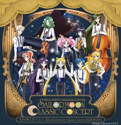 دانلود موسیقی متن انیمه Pretty Guardian Sailor Moon 25th Anniversary Classic Concert ALBUM 2017