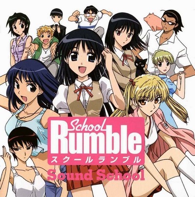 دانلود موسیقی متن انیمه School Rumble 