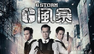 دانلود موسیقی متن فیلم G Storm – توسط Anthony Chue