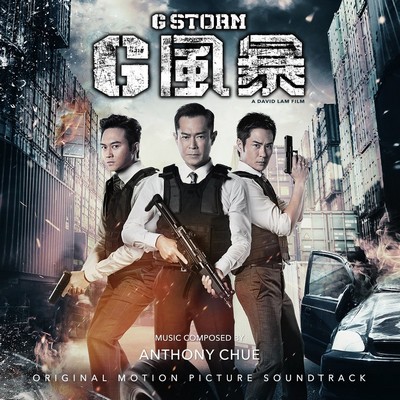 دانلود موسیقی متن فیلم G Storm – توسط Anthony Chue