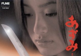 دانلود موسیقی متن فیلم Azumi – توسط Taro Iwashiro