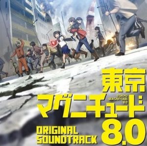 دانلود موسیقی متن انیمه Tokyo Magnitude 8.0 – توسط Kow Otani