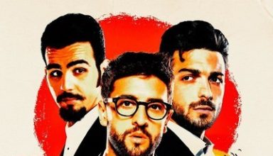 دانلود موسیقی متن فیلم Il Volo Sings Morricone