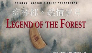 دانلود موسیقی متن فیلم Legend of the Forest