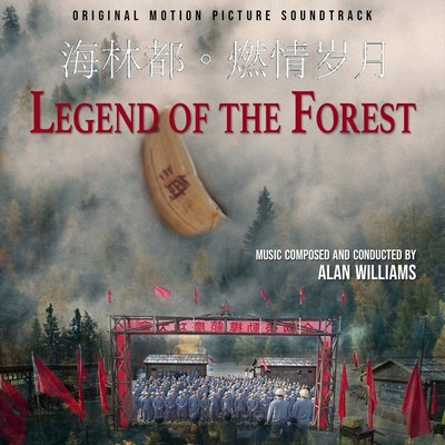 دانلود موسیقی متن فیلم Legend of the Forest