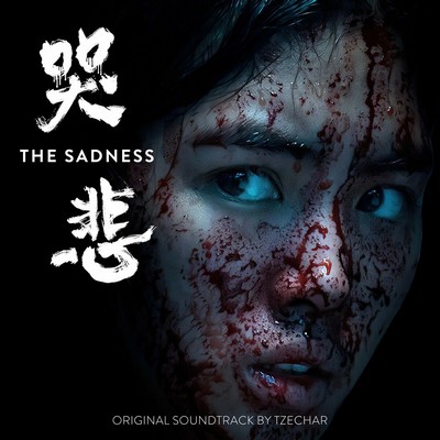 دانلود موسیقی متن فیلم The Sadness